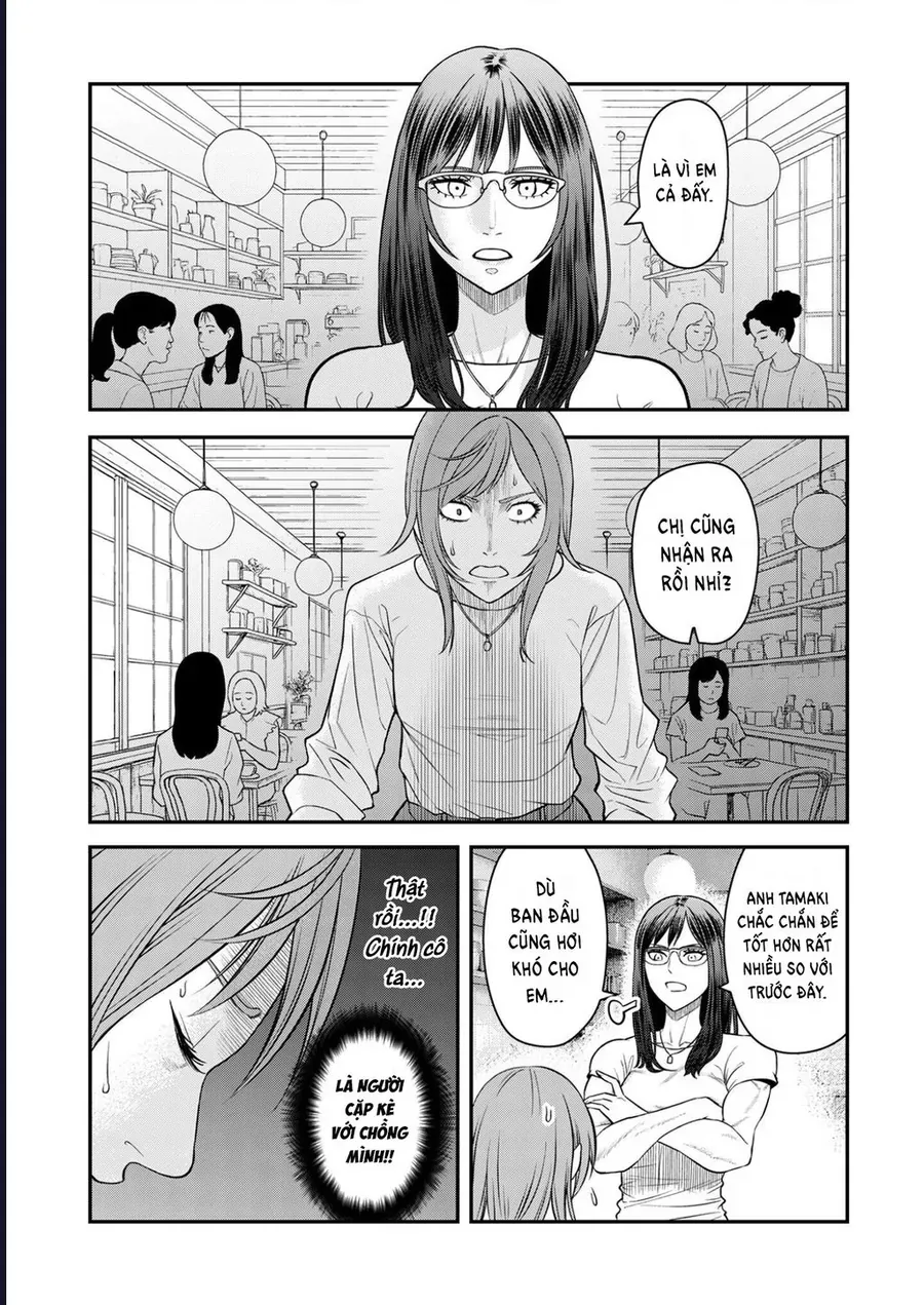 Futei No Olympia Chap 9 - Next Chap 8