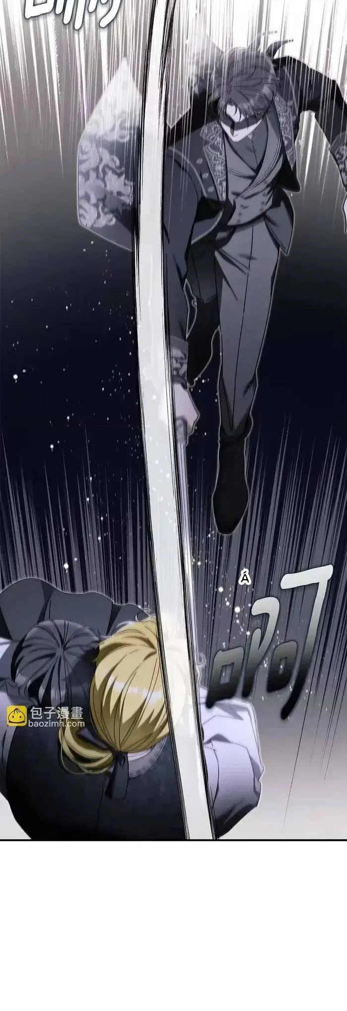 Tôi Trở Thành Hôn Thê Của Đại Công Tước Mù Chap 22 - Next Chap 21