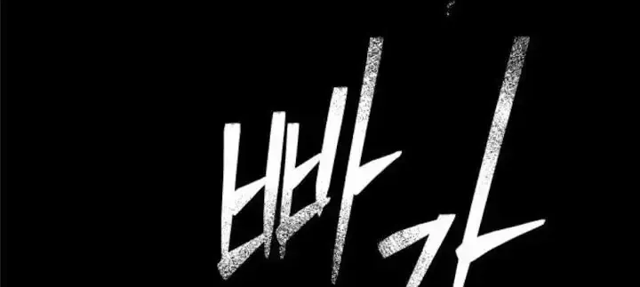 Chương 40 - Trang 27