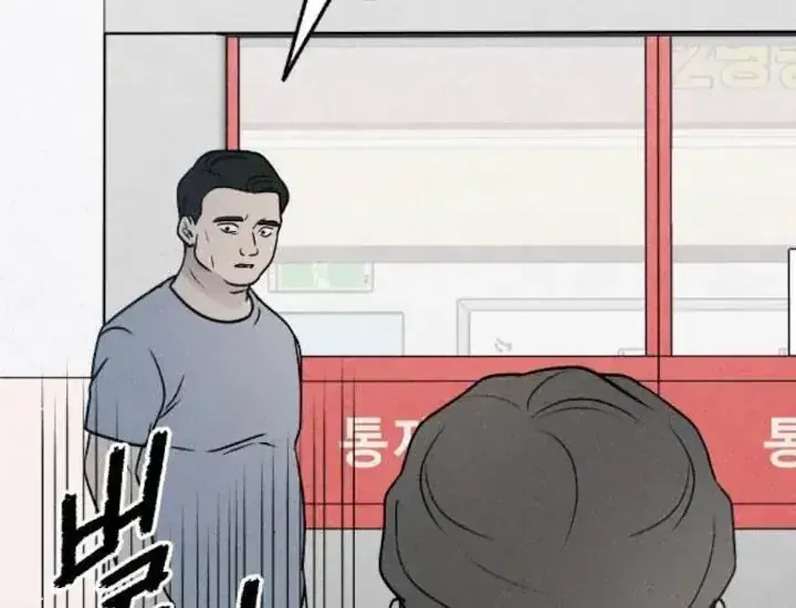 Chương 40 - Trang 67