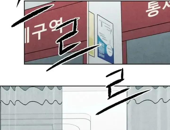 Chương 40 - Trang 79