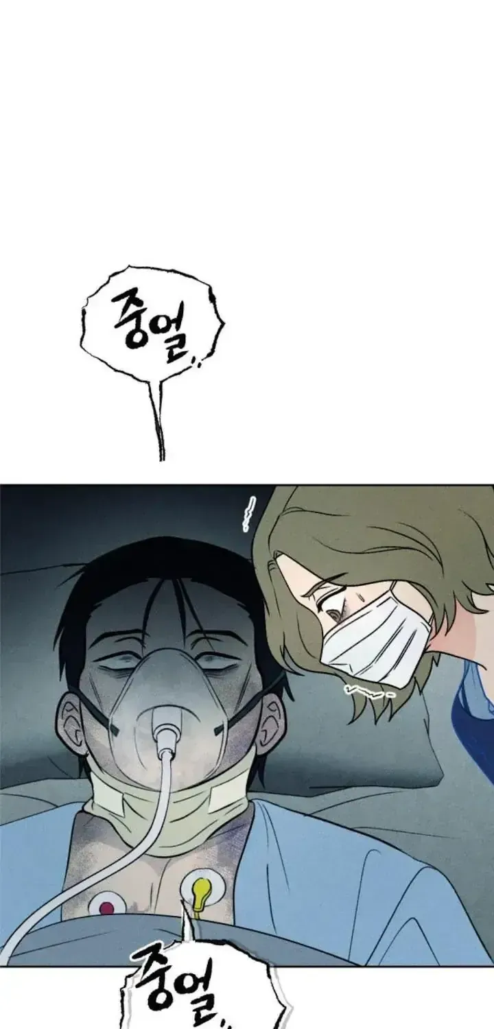 Chương 40 - Trang 86