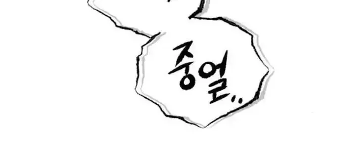 Chương 40 - Trang 87