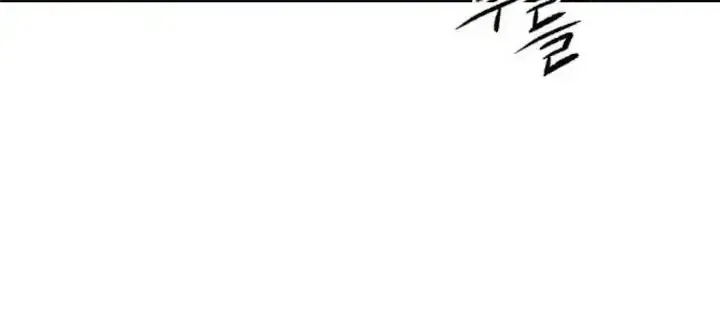 Chương 40 - Trang 95