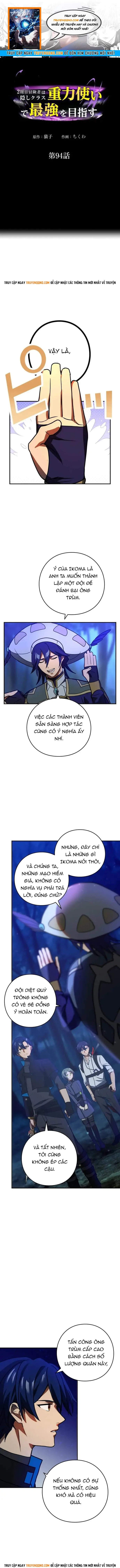 Trang 1 - Game Thủ Tái Xuất, Trọng Lực Vô Song