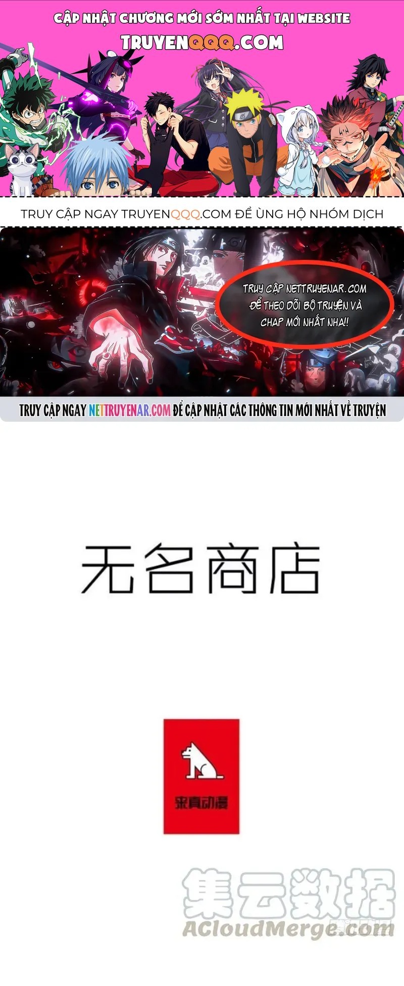 Chapter 245 - Image 1