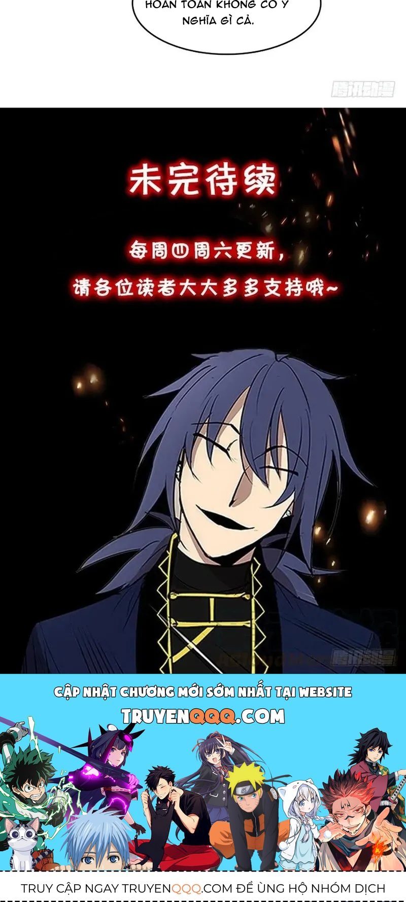 Chapter 247 - Image 17