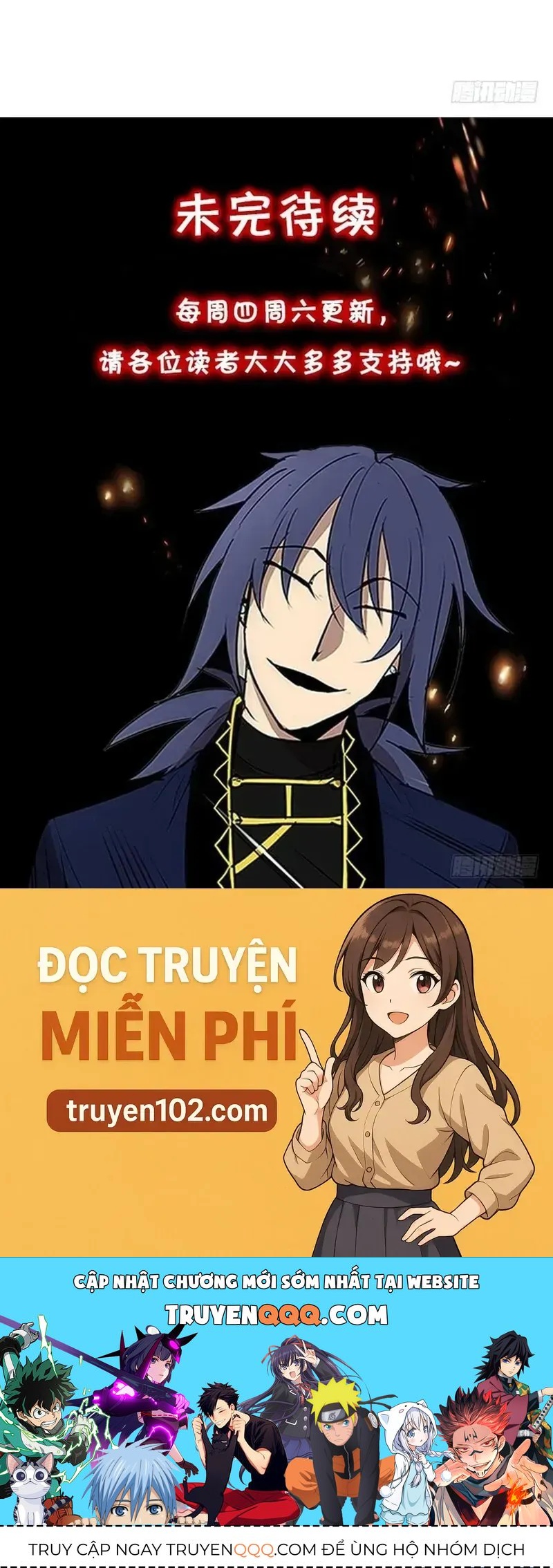 Chapter 248 - Image 19