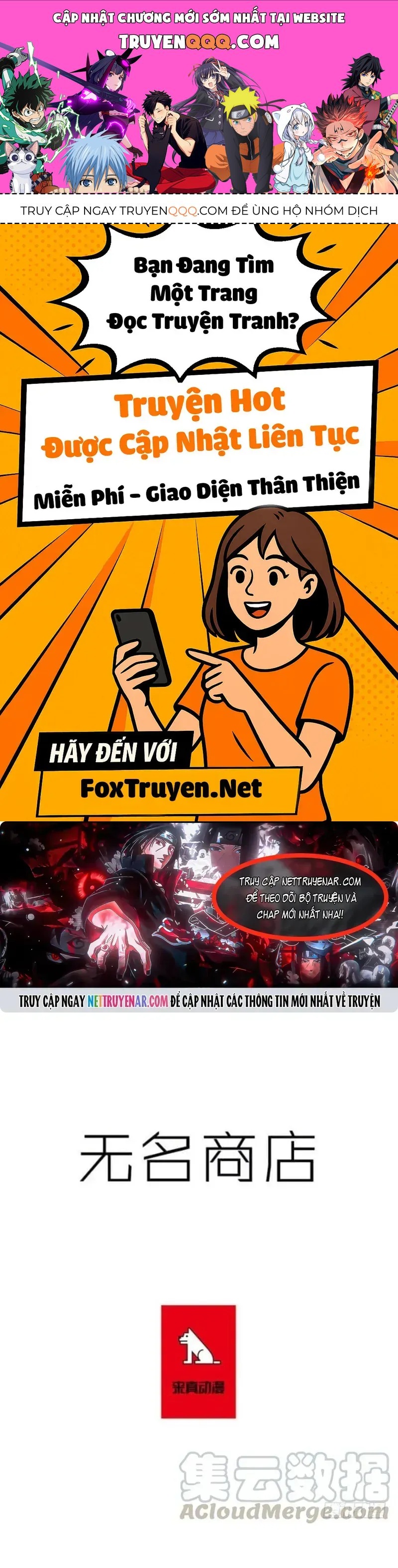 Chapter 249 - Image 1