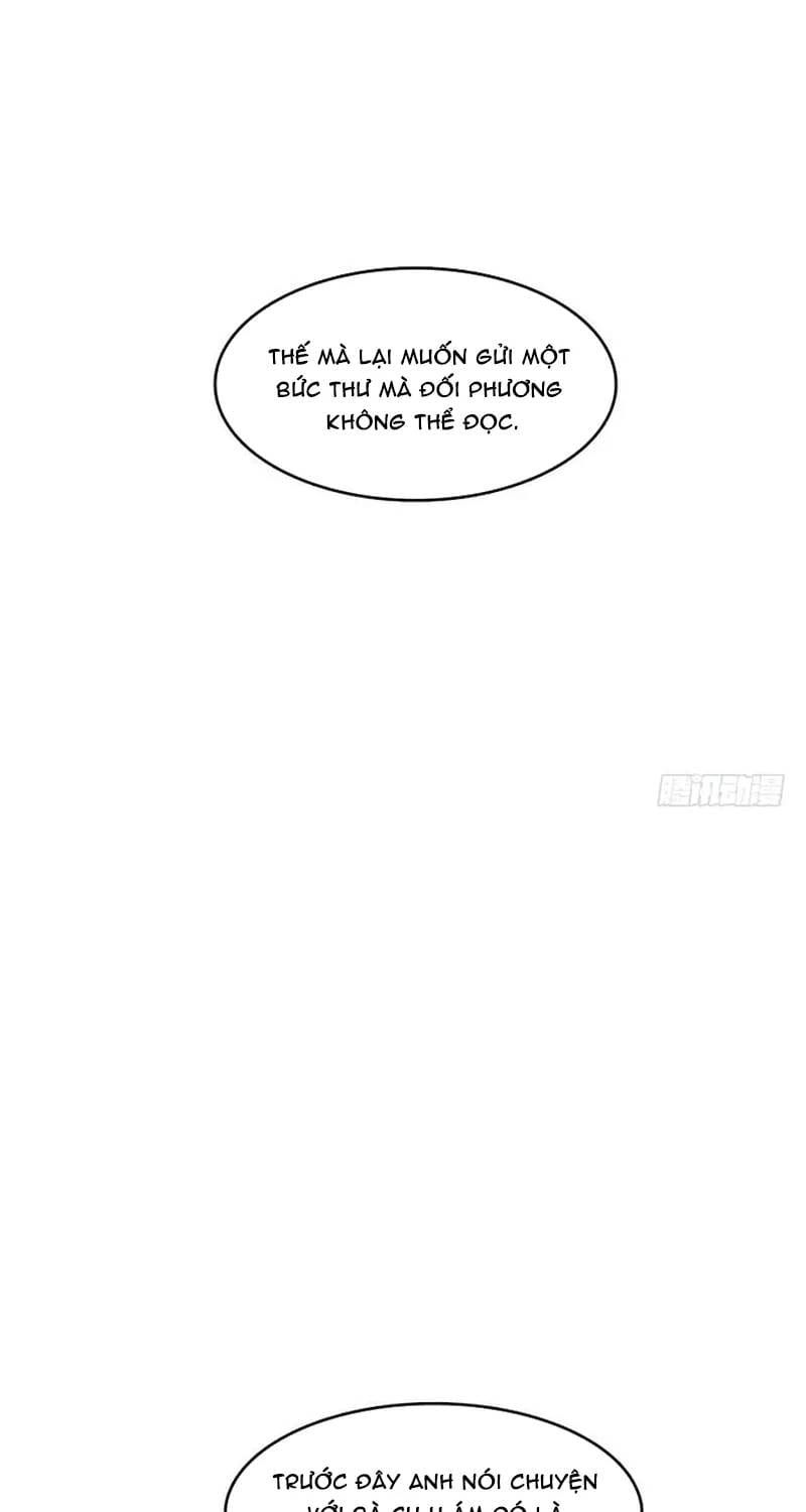 Chapter 251 - Image 17