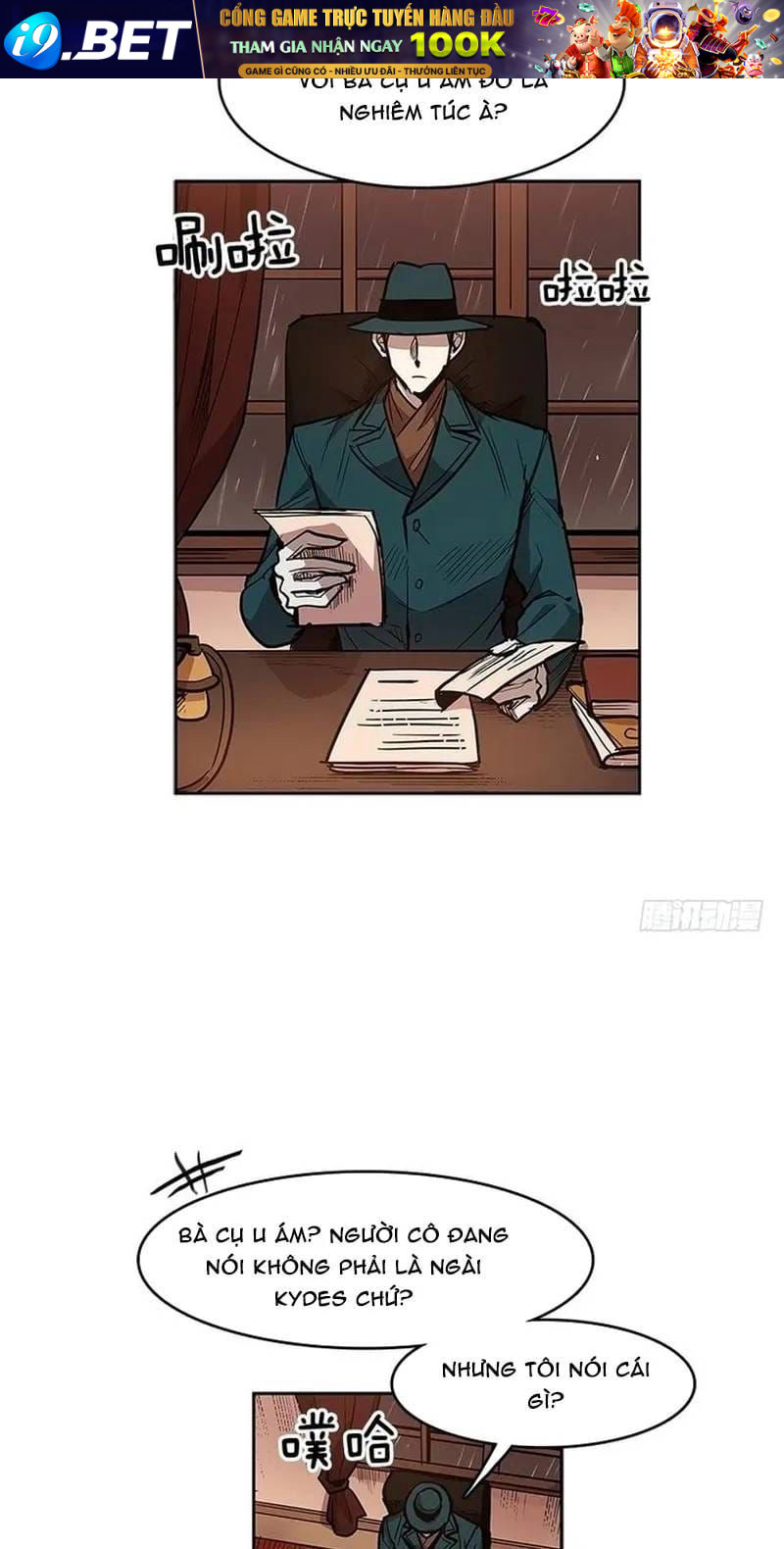 Chapter 251 - Image 18