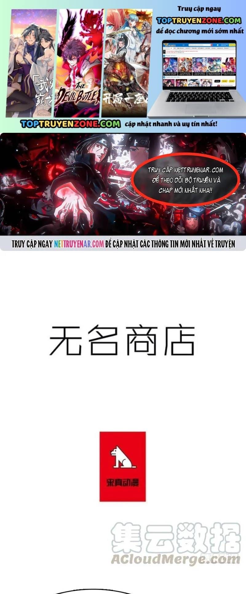 Chapter 252 - Image 2