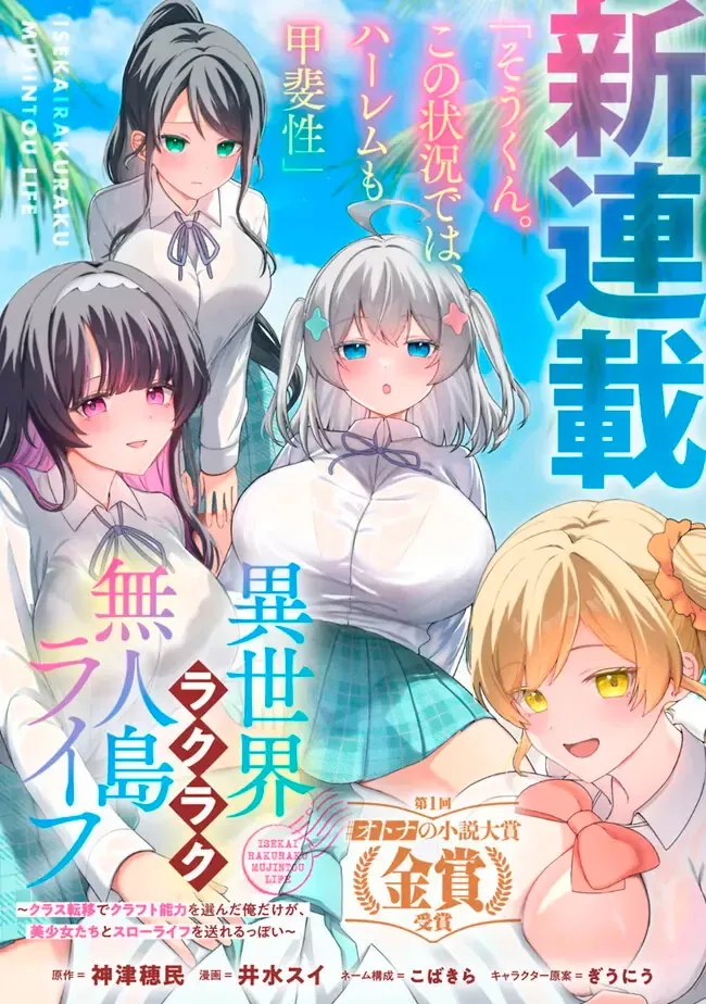 Chương 1 - Trang 5