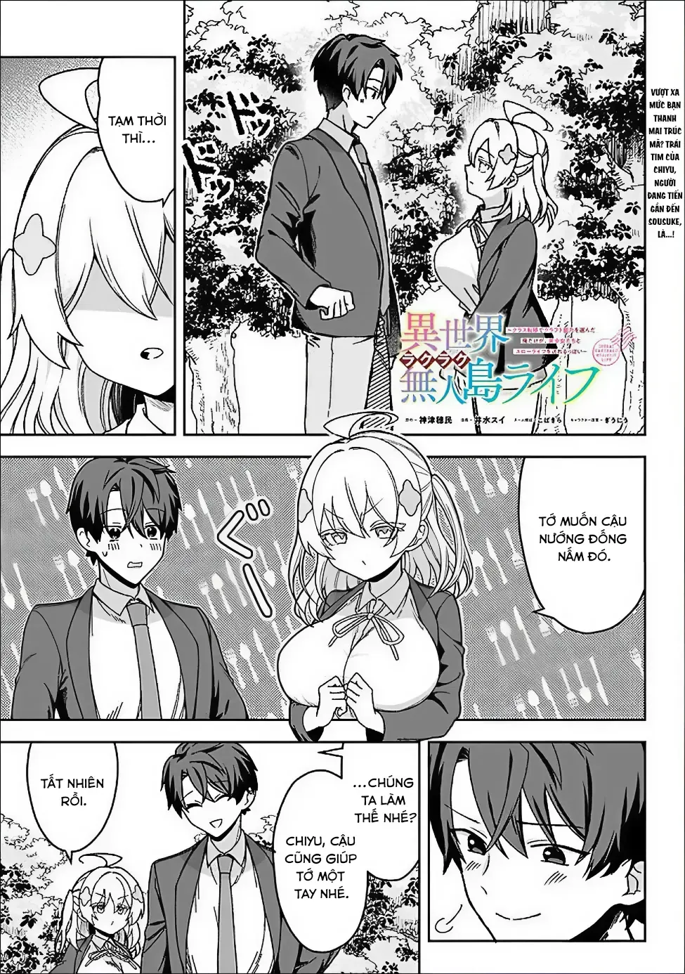 Chương 4 - Trang 3