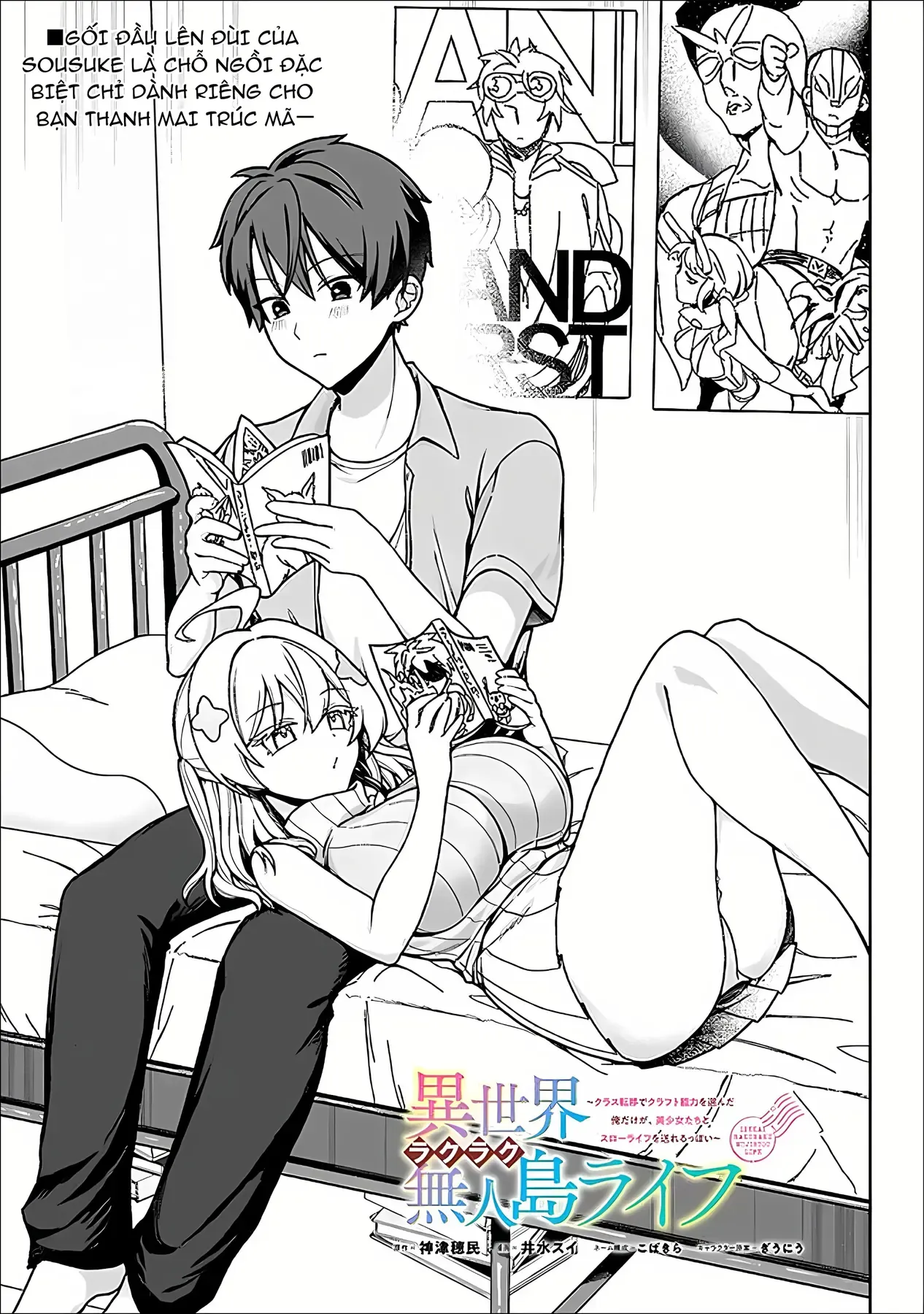 Chương 5 - Trang 3