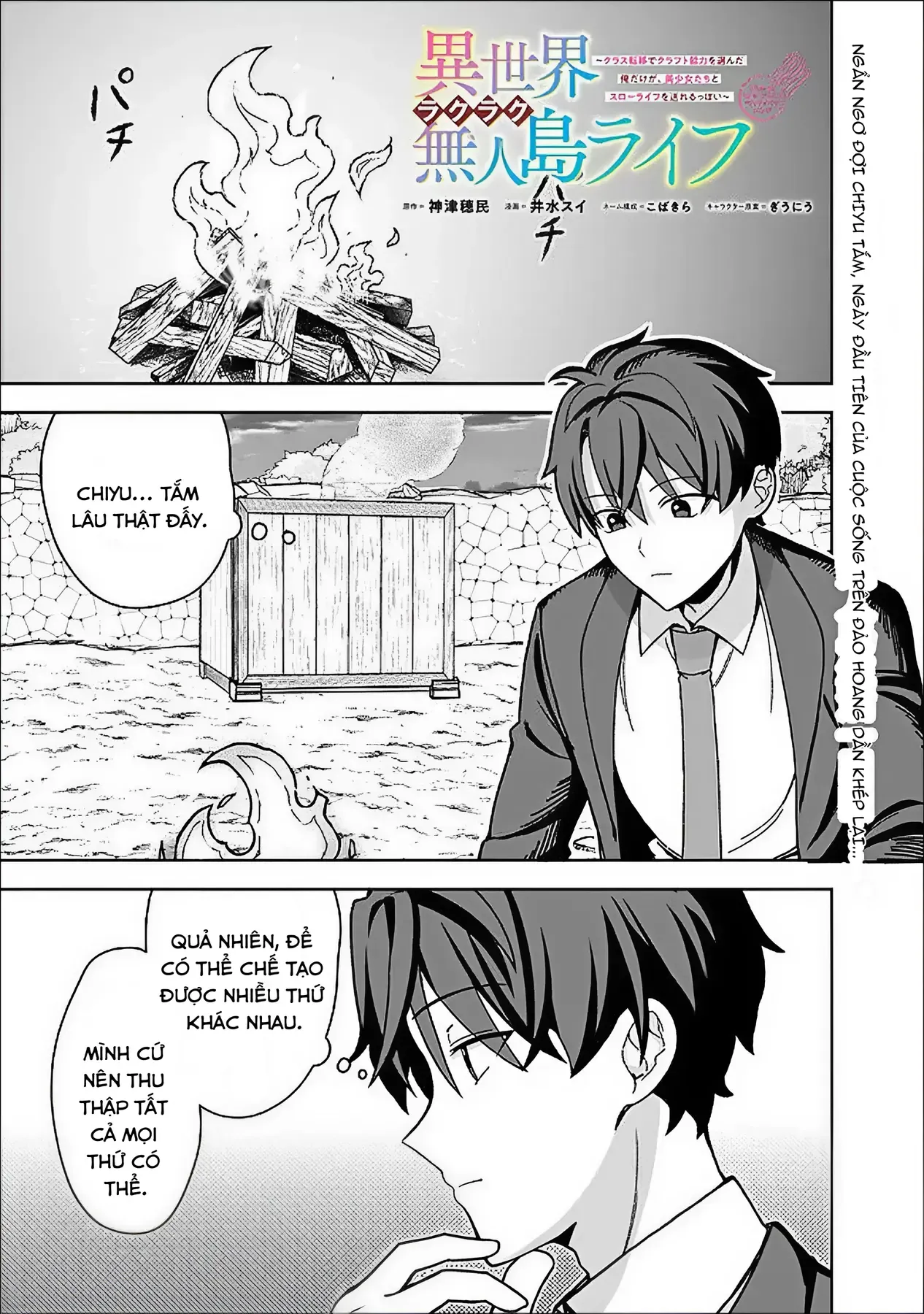 Chương 6 - Trang 3