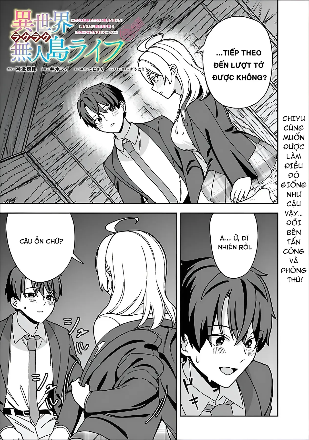 Chương 7 - Trang 3