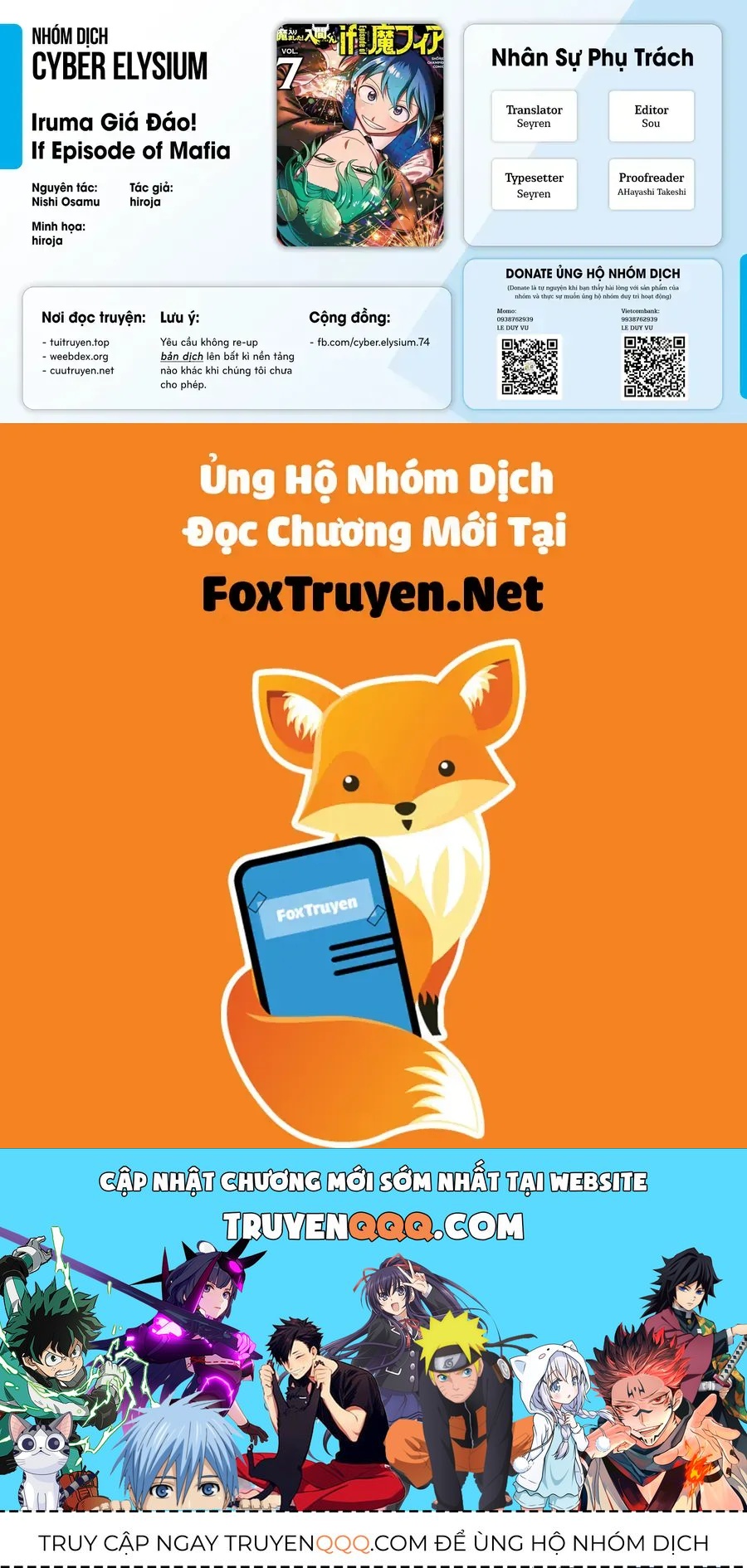 Mairimashita! Iruma-kun: IF Episode of MAFIA Chap 35 - Next Chap 34