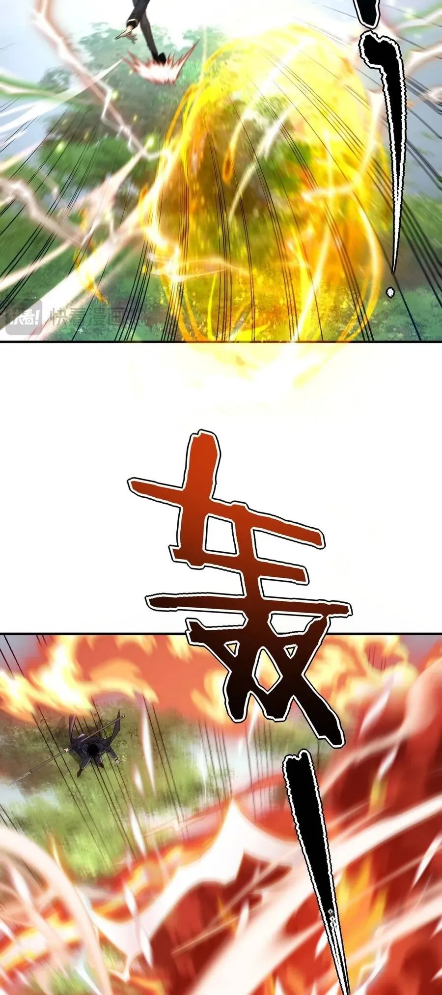 Trang 15 - Toàn Cầu Dị Năng: Bắt Đầu Thức Tỉnh Tử Tiêu Thần Lôi