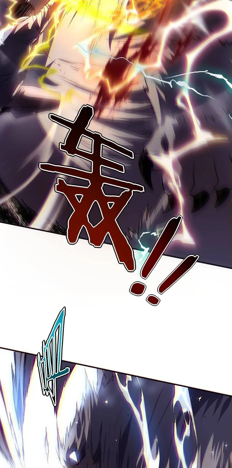 Trang 24 - Toàn Cầu Dị Năng: Bắt Đầu Thức Tỉnh Tử Tiêu Thần Lôi