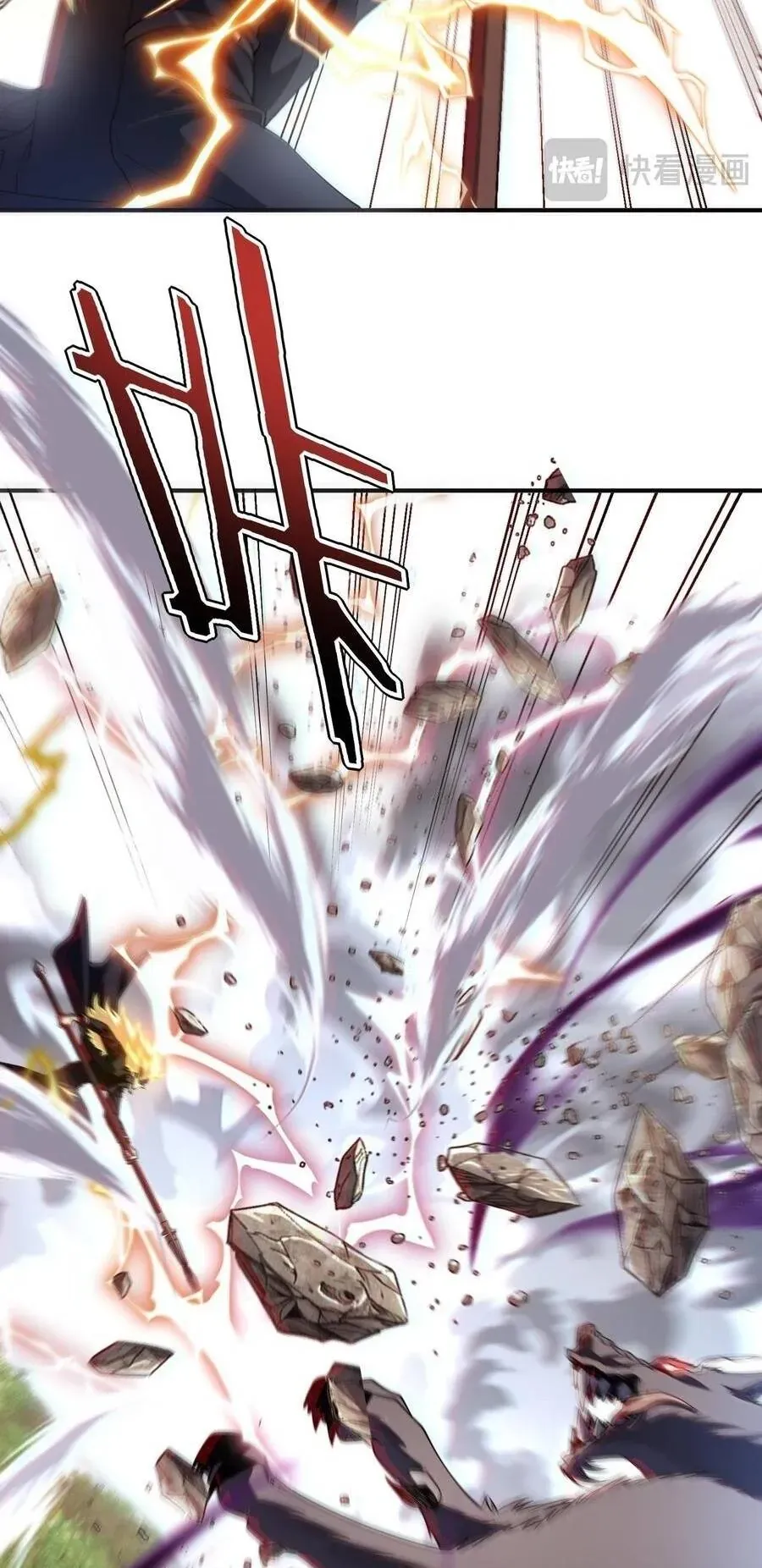 Trang 13 - Toàn Cầu Dị Năng: Bắt Đầu Thức Tỉnh Tử Tiêu Thần Lôi