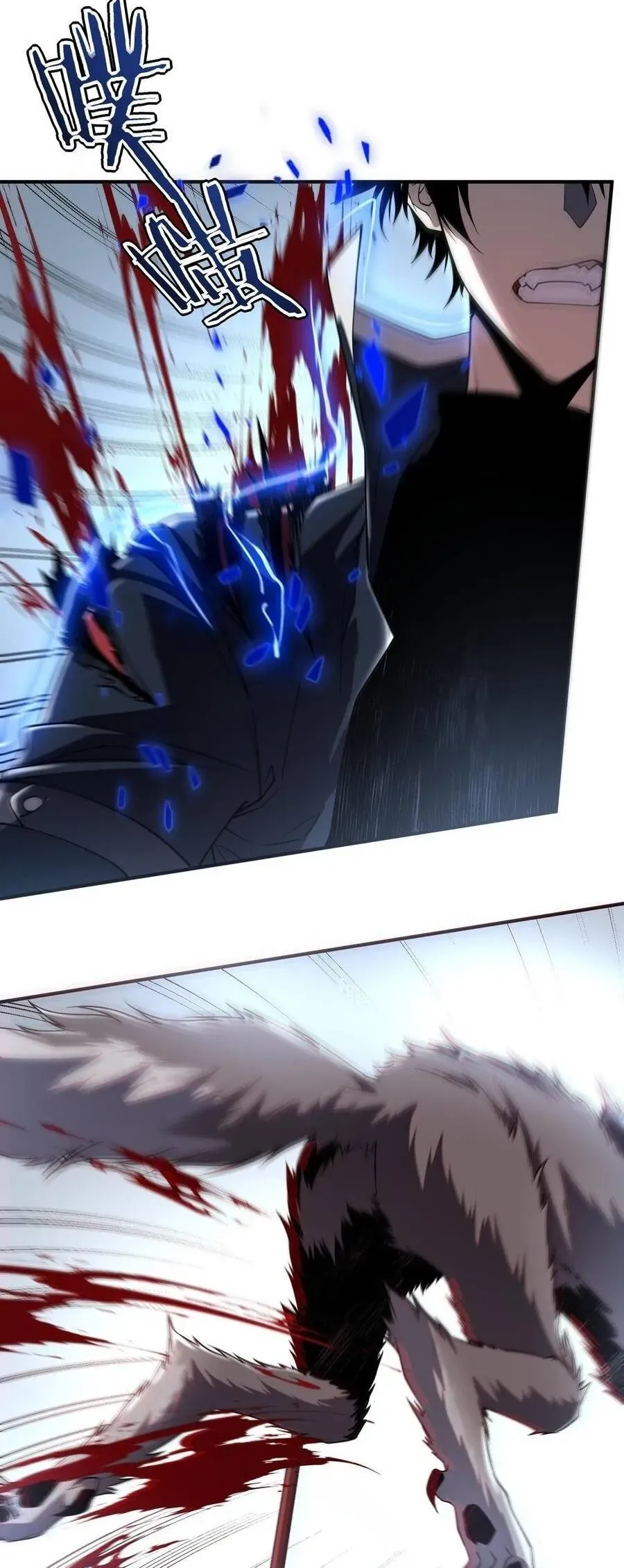 Trang 3 - Toàn Cầu Dị Năng: Bắt Đầu Thức Tỉnh Tử Tiêu Thần Lôi