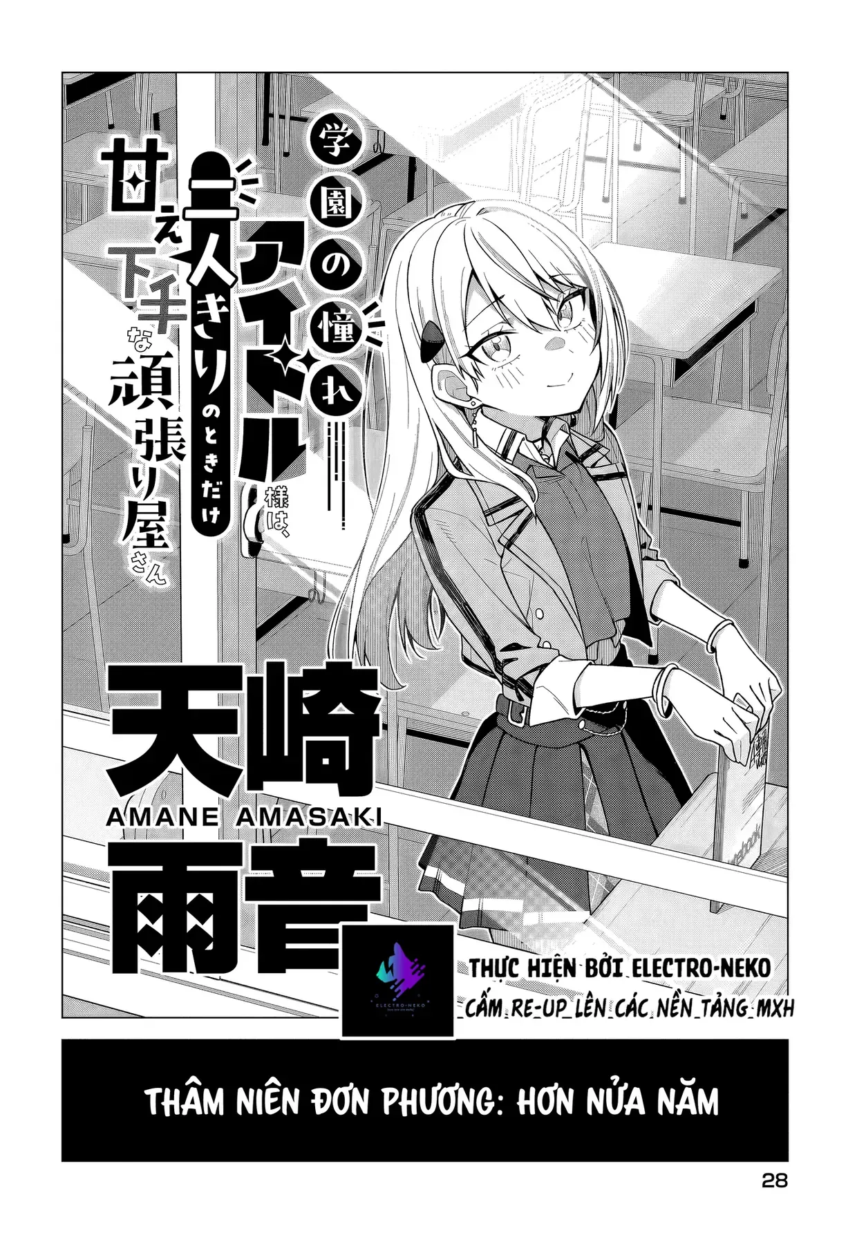 Cô Nàng Có Thể Đàng Hoàng Thú Nhận Tình Cảm Là Bất Khả Chiến Bại!!!