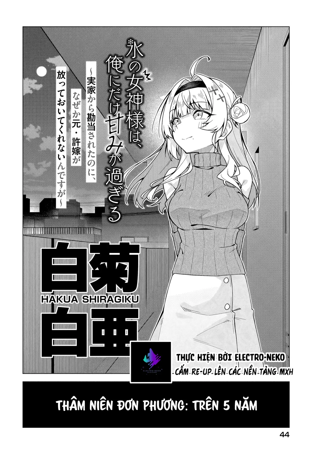 Cô Nàng Có Thể Đàng Hoàng Thú Nhận Tình Cảm Là Bất Khả Chiến Bại!!!