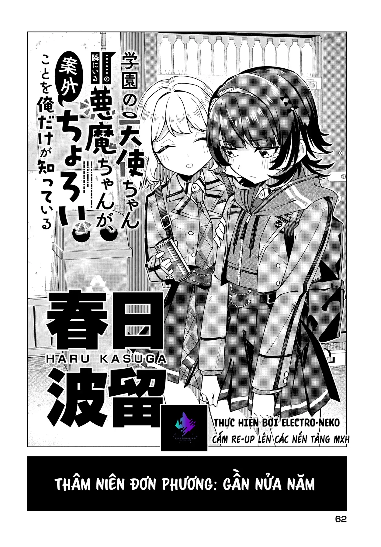 Cô Nàng Có Thể Đàng Hoàng Thú Nhận Tình Cảm Là Bất Khả Chiến Bại!!!