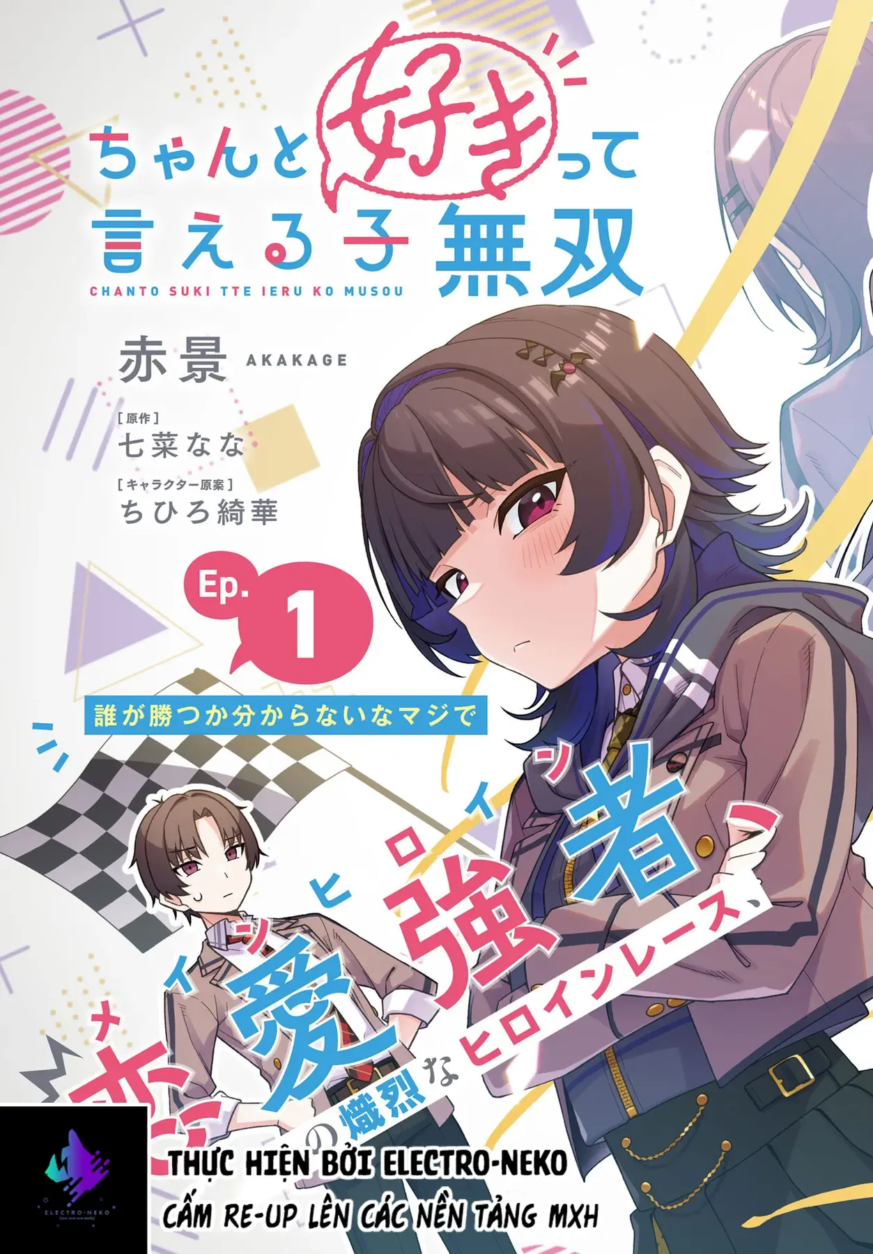 Cô Nàng Có Thể Đàng Hoàng Thú Nhận Tình Cảm Là Bất Khả Chiến Bại!!!