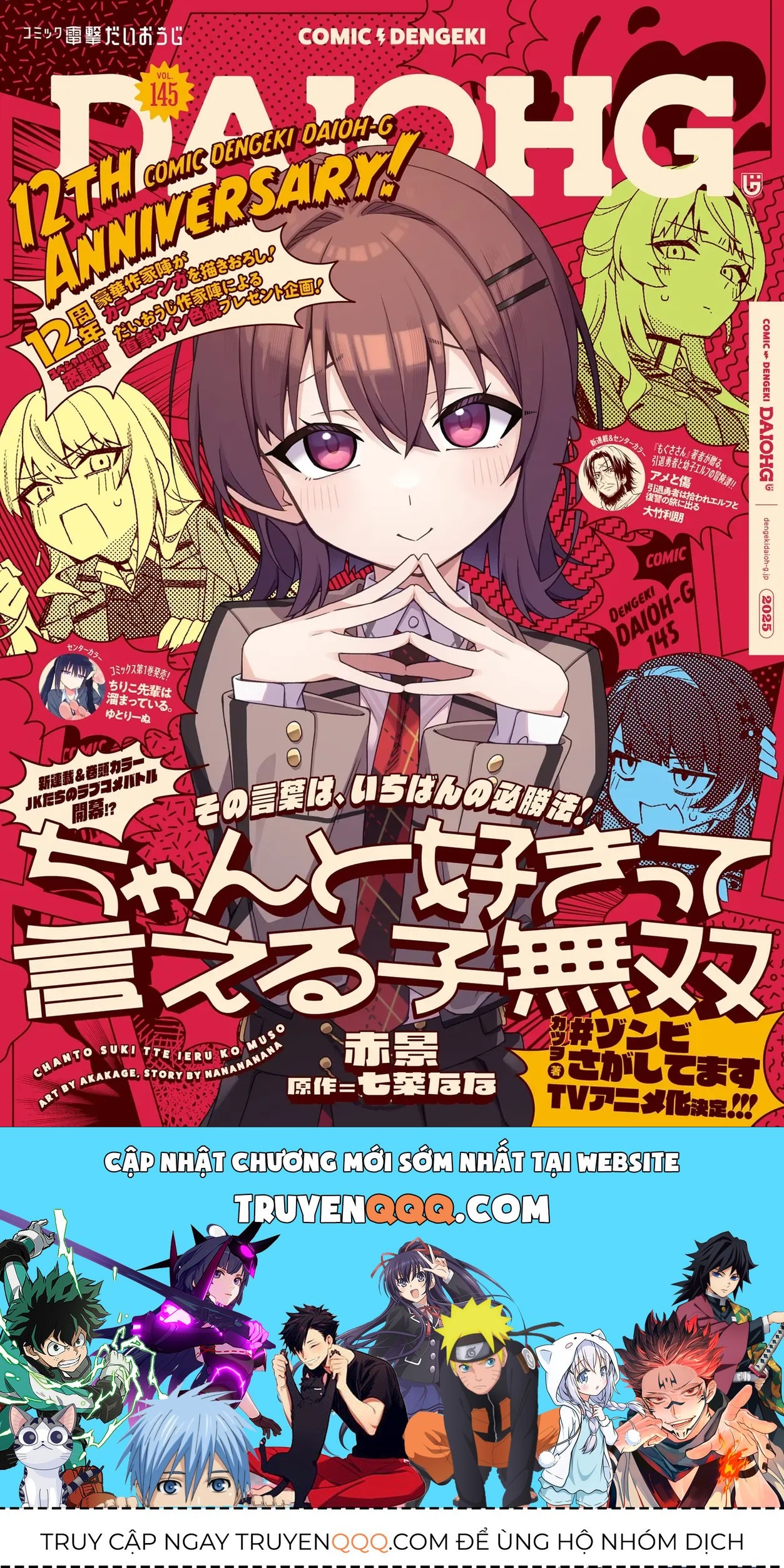 Cô Nàng Có Thể Đàng Hoàng Thú Nhận Tình Cảm Là Bất Khả Chiến Bại!!!