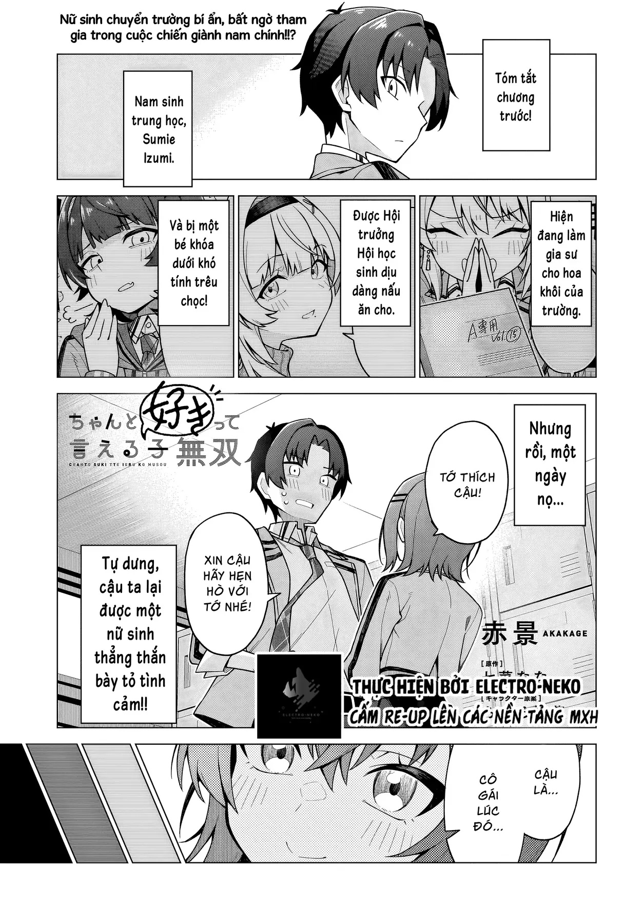 Cô Nàng Có Thể Đàng Hoàng Thú Nhận Tình Cảm Là Bất Khả Chiến Bại!!!