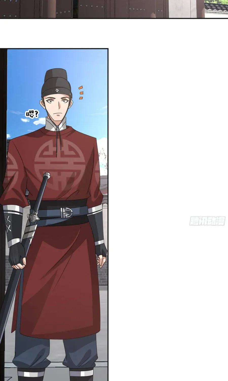 Trang 8 - Phu Nhân Của Ta Là Giáo Chủ Ma Giáo