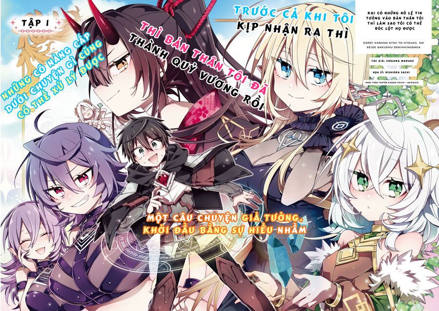 Chương 1 - Trang 3