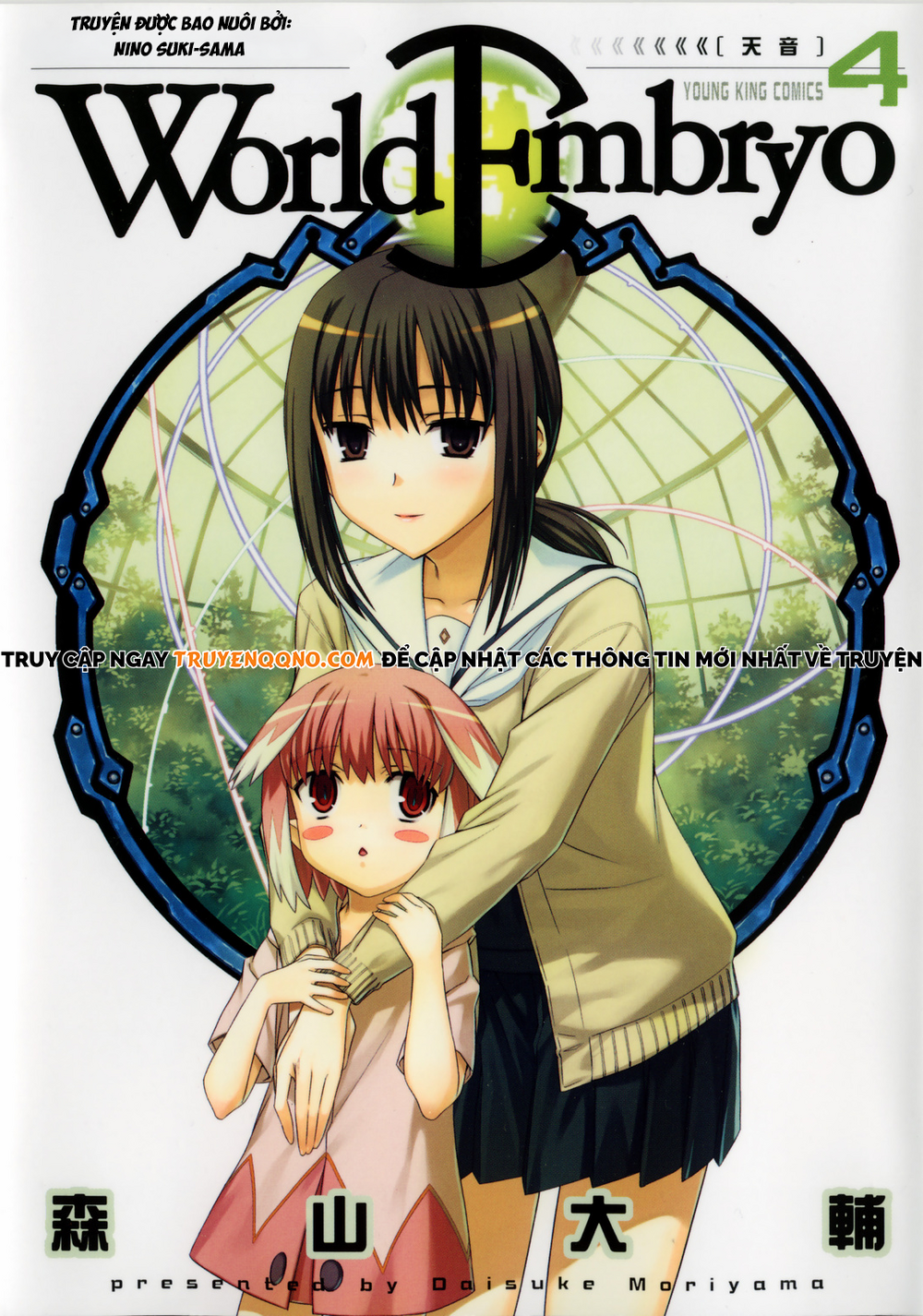 World Embryo Remastered Chap 25 - Next Chap 24