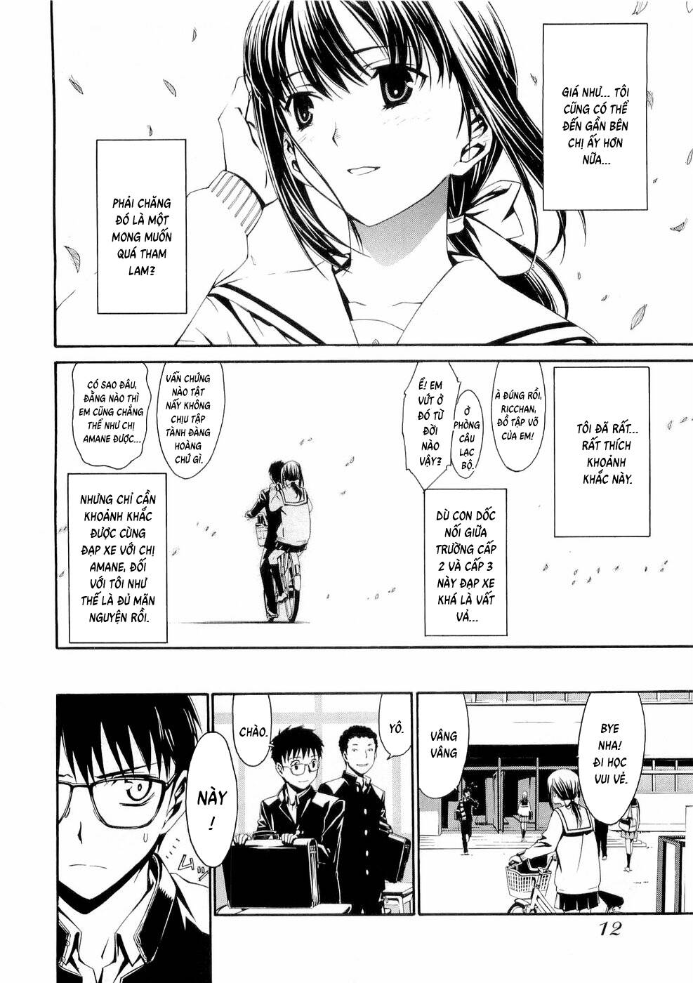 World Embryo Remastered Chap 25 - Next Chap 24