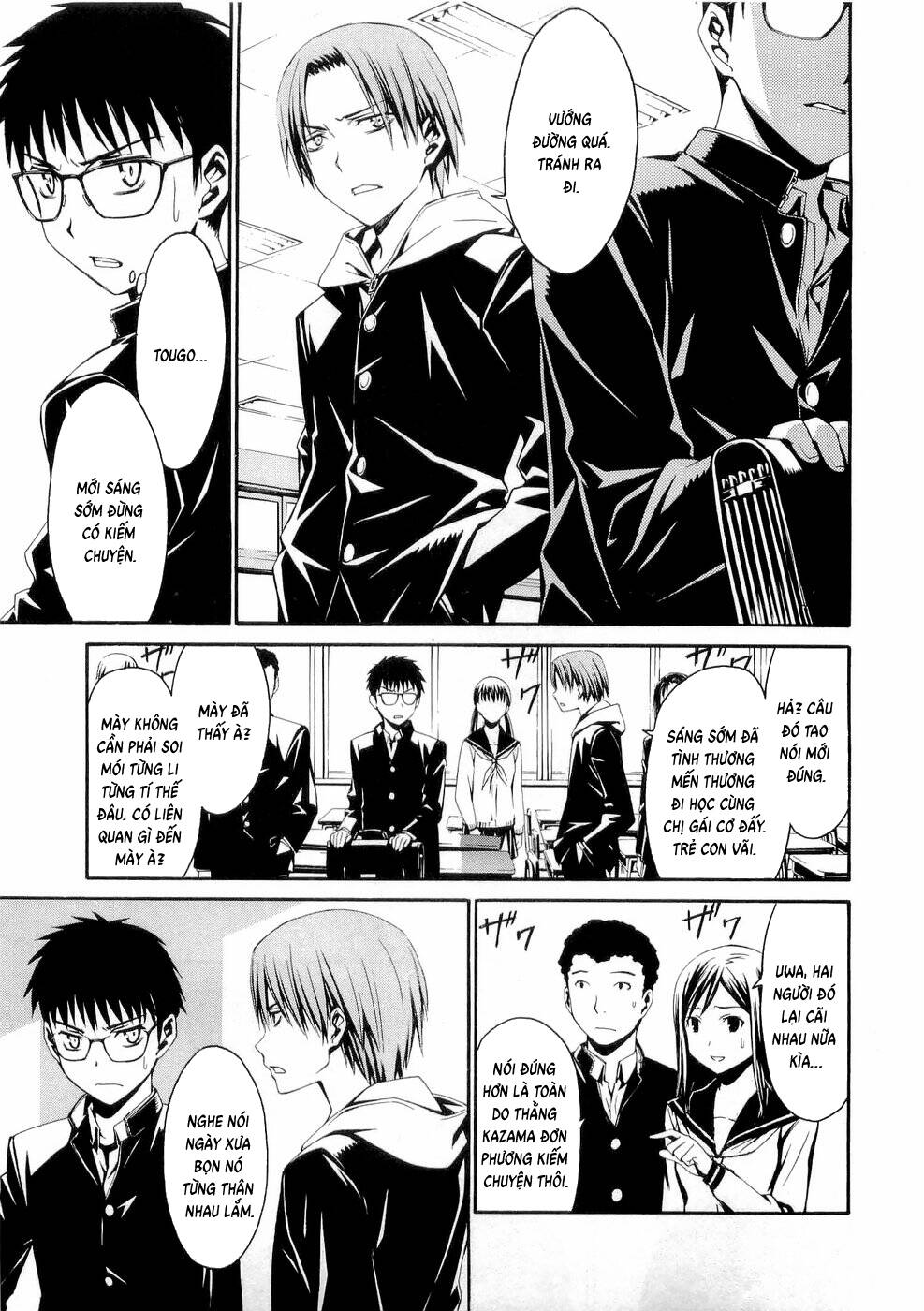 World Embryo Remastered Chap 25 - Next Chap 24