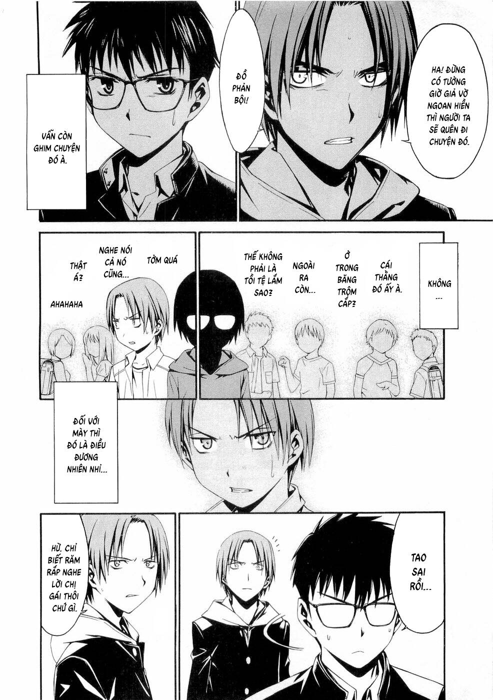 World Embryo Remastered Chap 25 - Next Chap 24