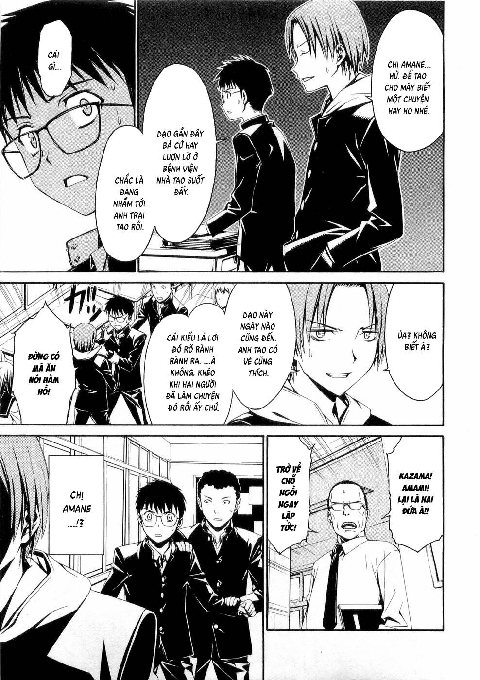 World Embryo Remastered Chap 25 - Next Chap 24