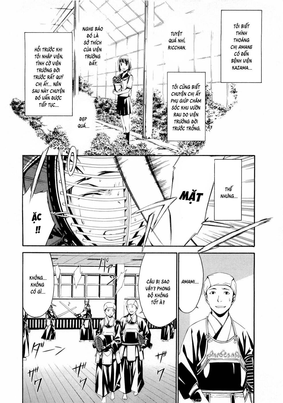 World Embryo Remastered Chap 25 - Next Chap 24