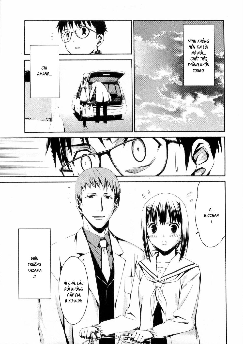 World Embryo Remastered Chap 25 - Next Chap 24