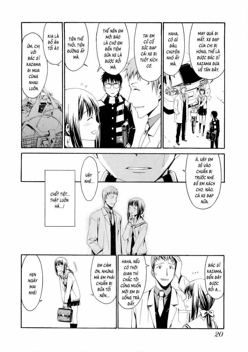 World Embryo Remastered Chap 25 - Next Chap 24