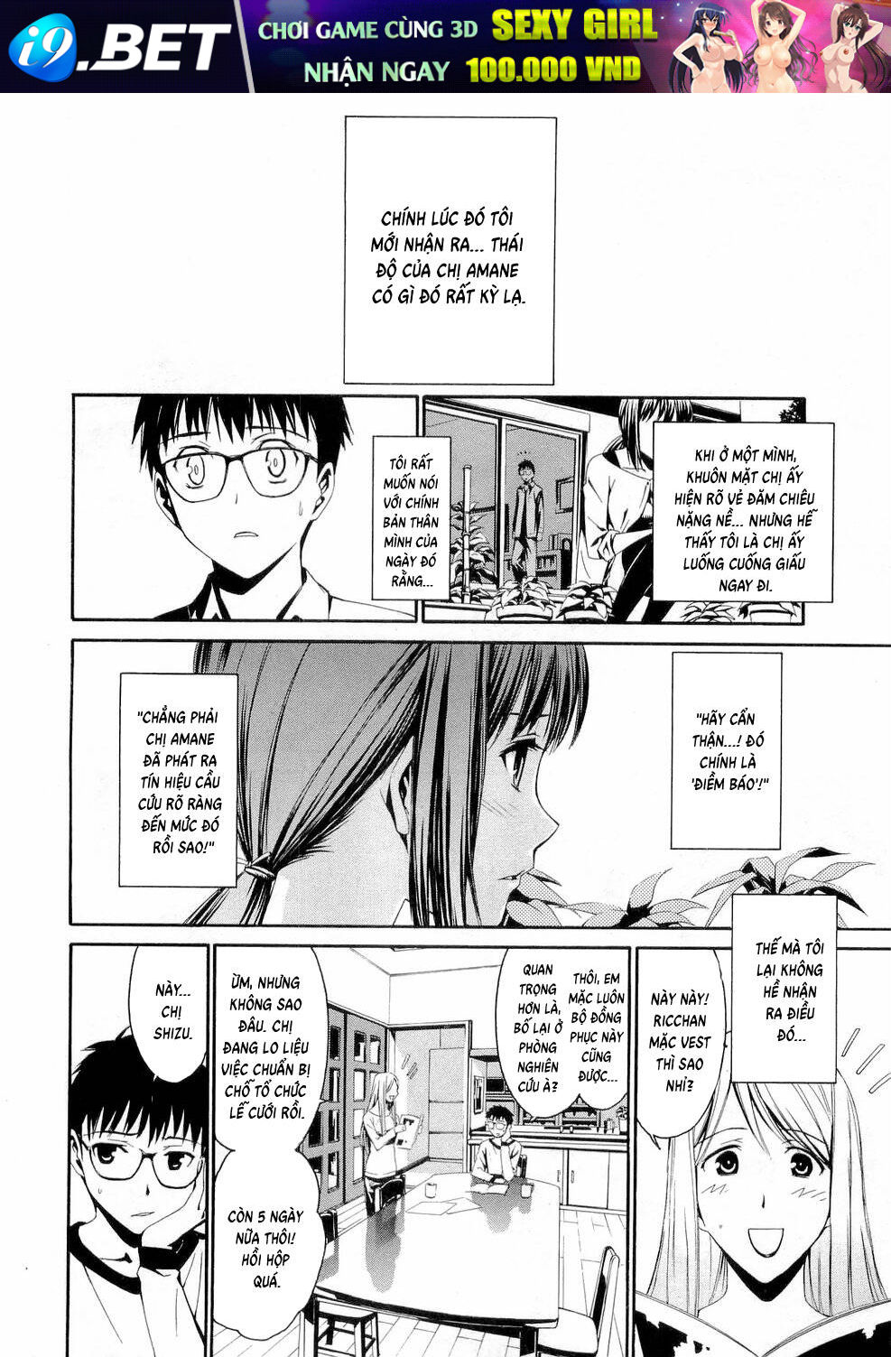 World Embryo Remastered Chap 25 - Next Chap 24