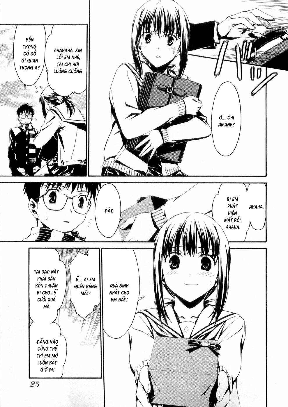 World Embryo Remastered Chap 25 - Next Chap 24