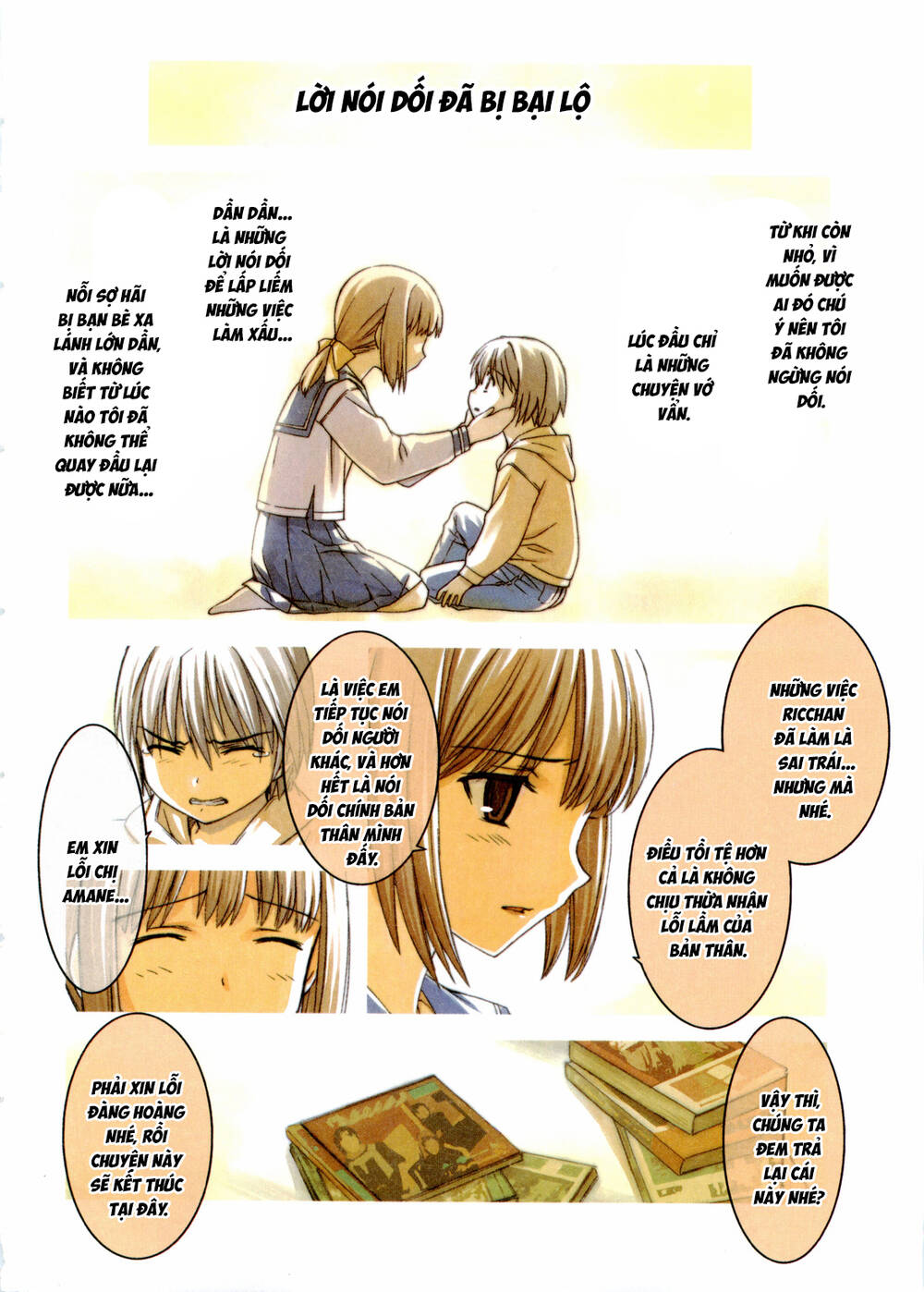 World Embryo Remastered Chap 25 - Next Chap 24