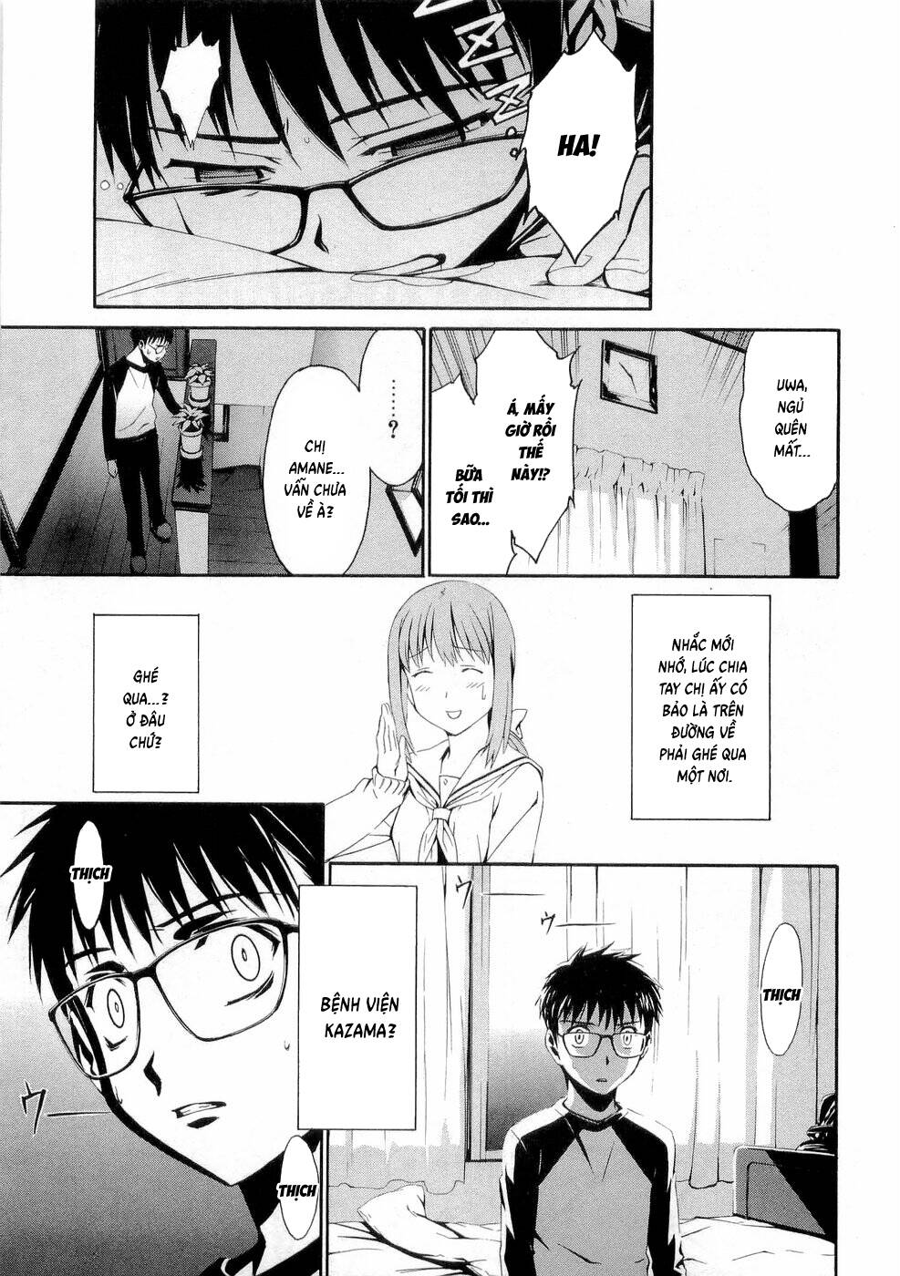 World Embryo Remastered Chap 25 - Next Chap 24