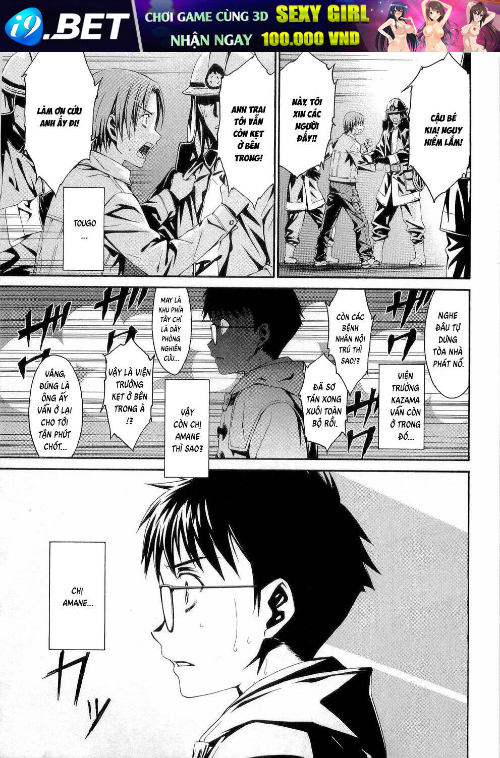 World Embryo Remastered Chap 25 - Next Chap 24