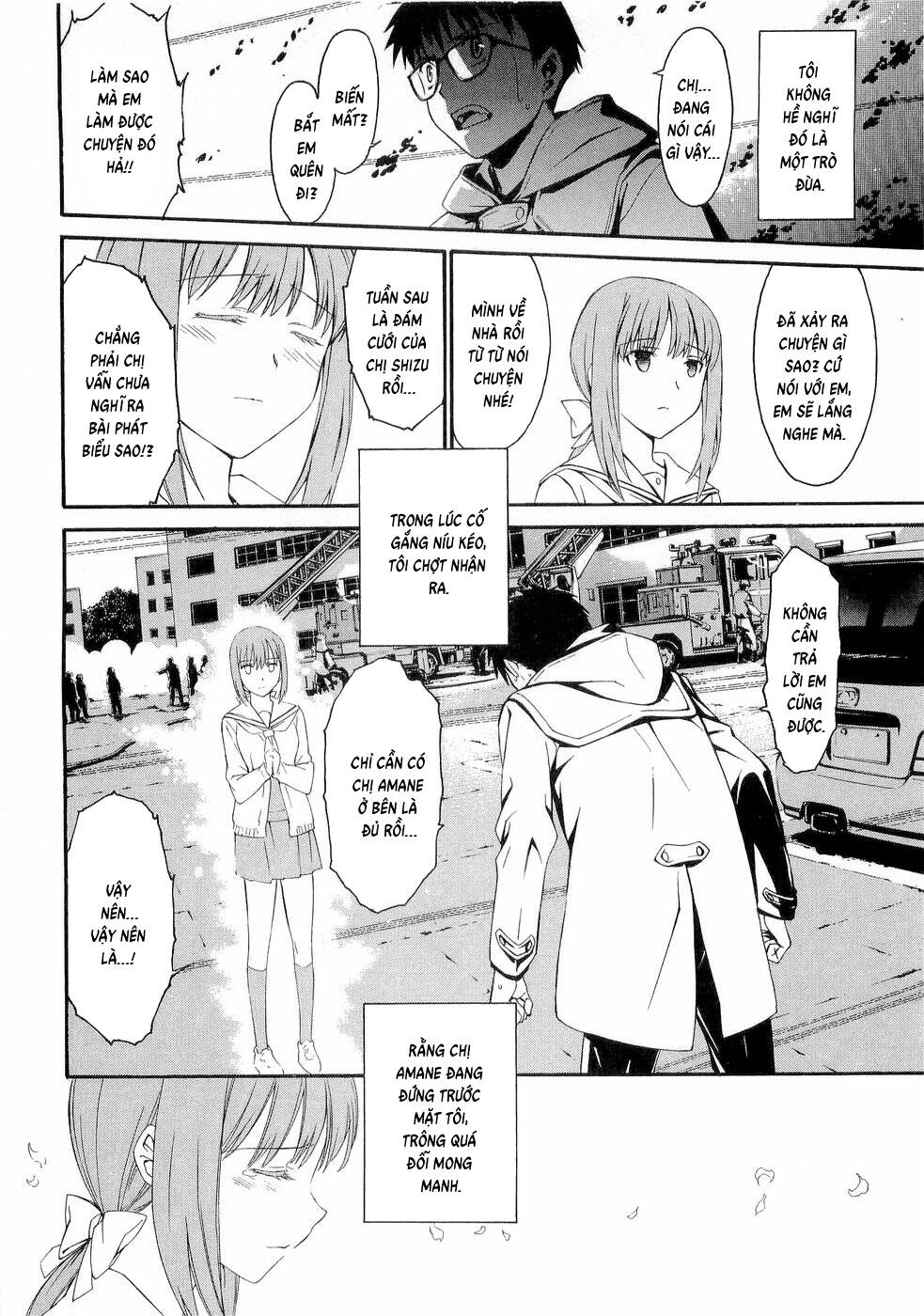 World Embryo Remastered Chap 25 - Next Chap 24