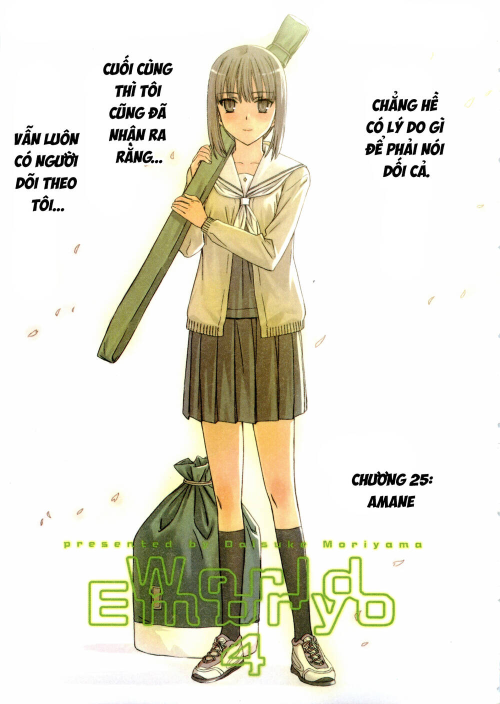 World Embryo Remastered Chap 25 - Next Chap 24