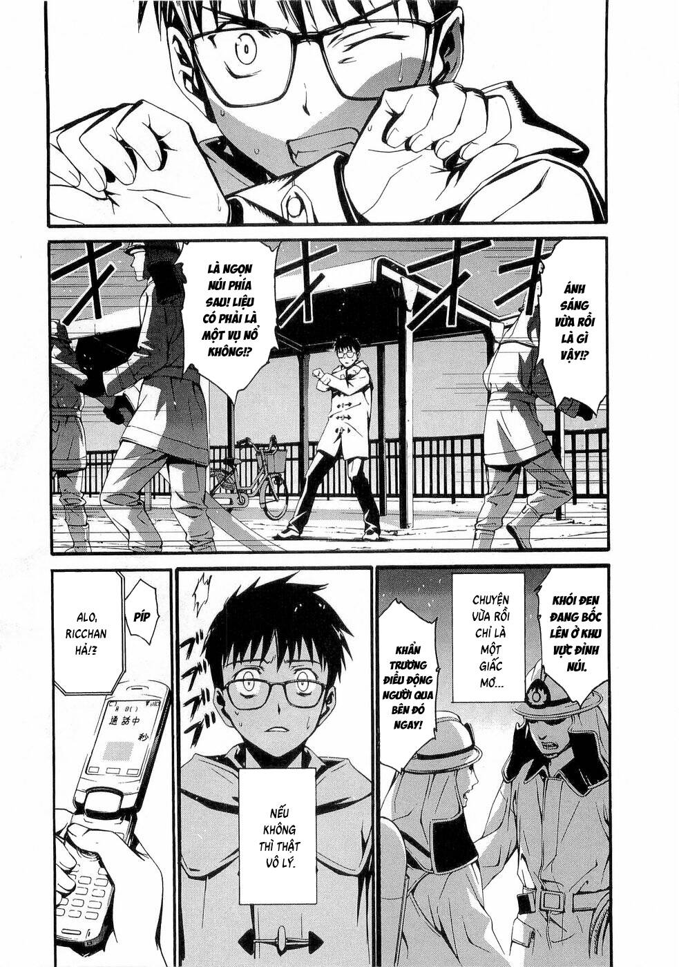 World Embryo Remastered Chap 25 - Next Chap 24